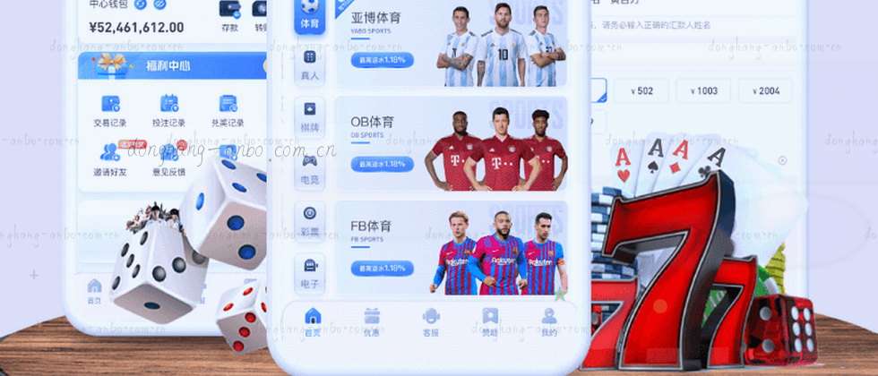 你的数据，我们来守护