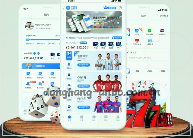 数据中心蓝光流动 手指触控云端